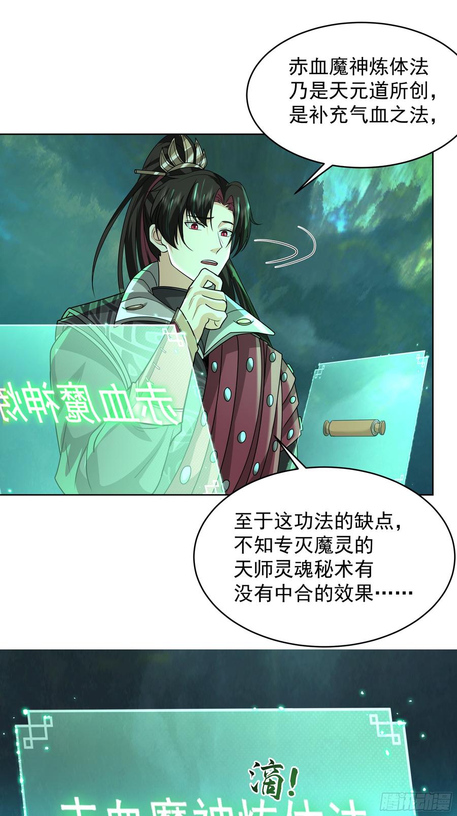 第42页