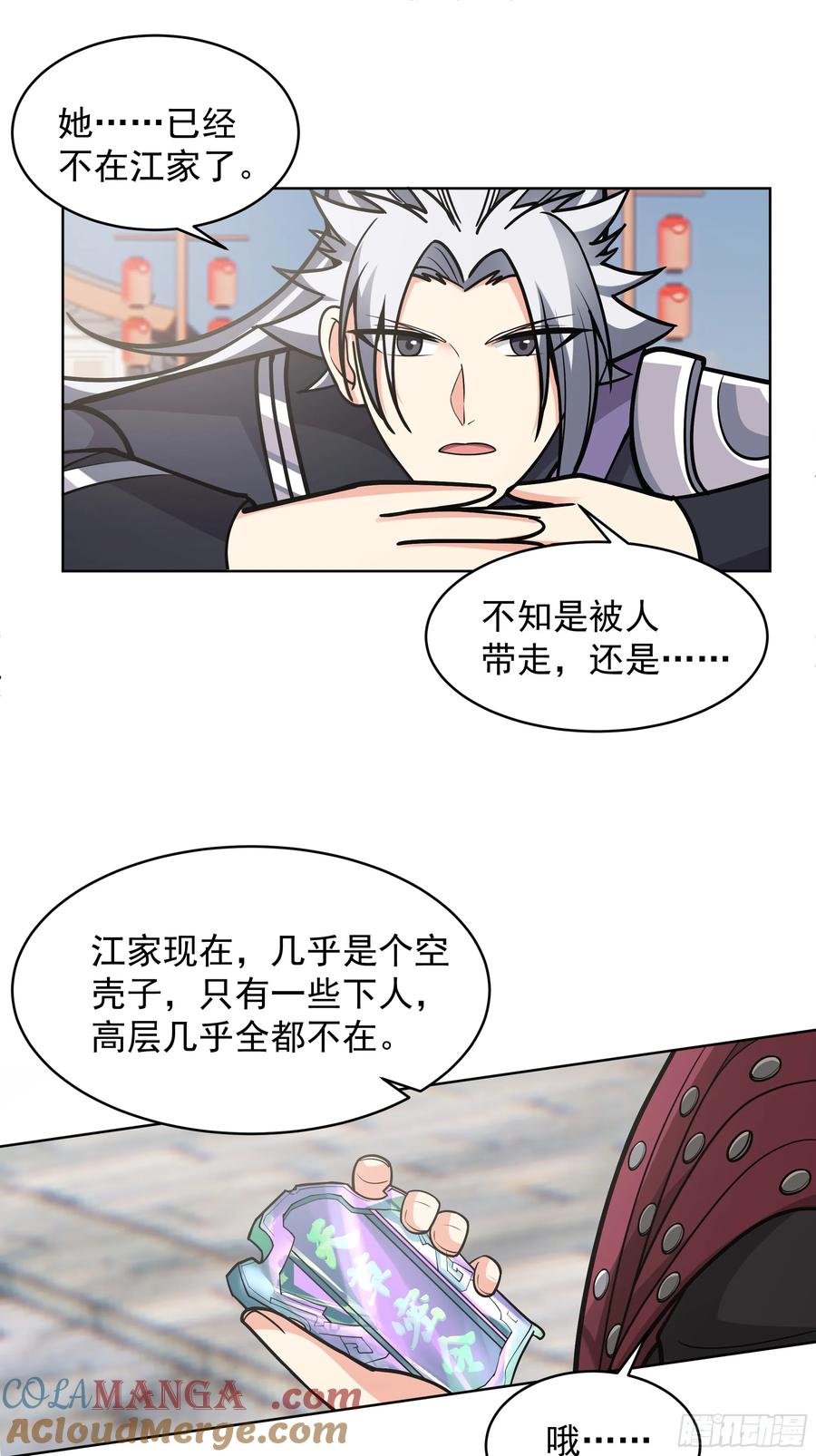 第58页