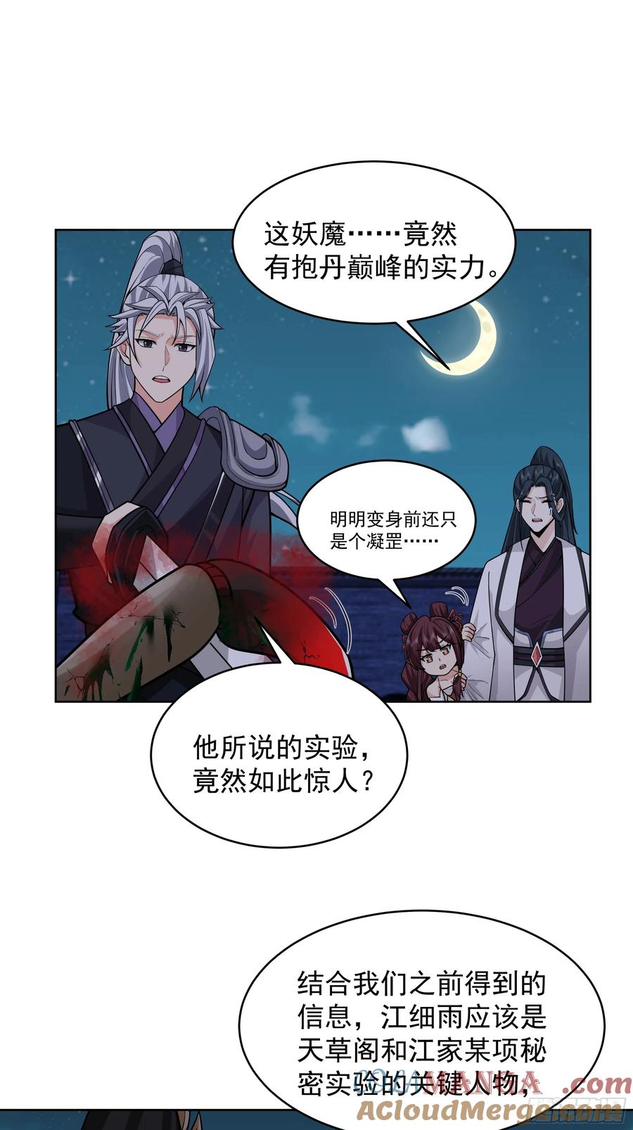 第64页