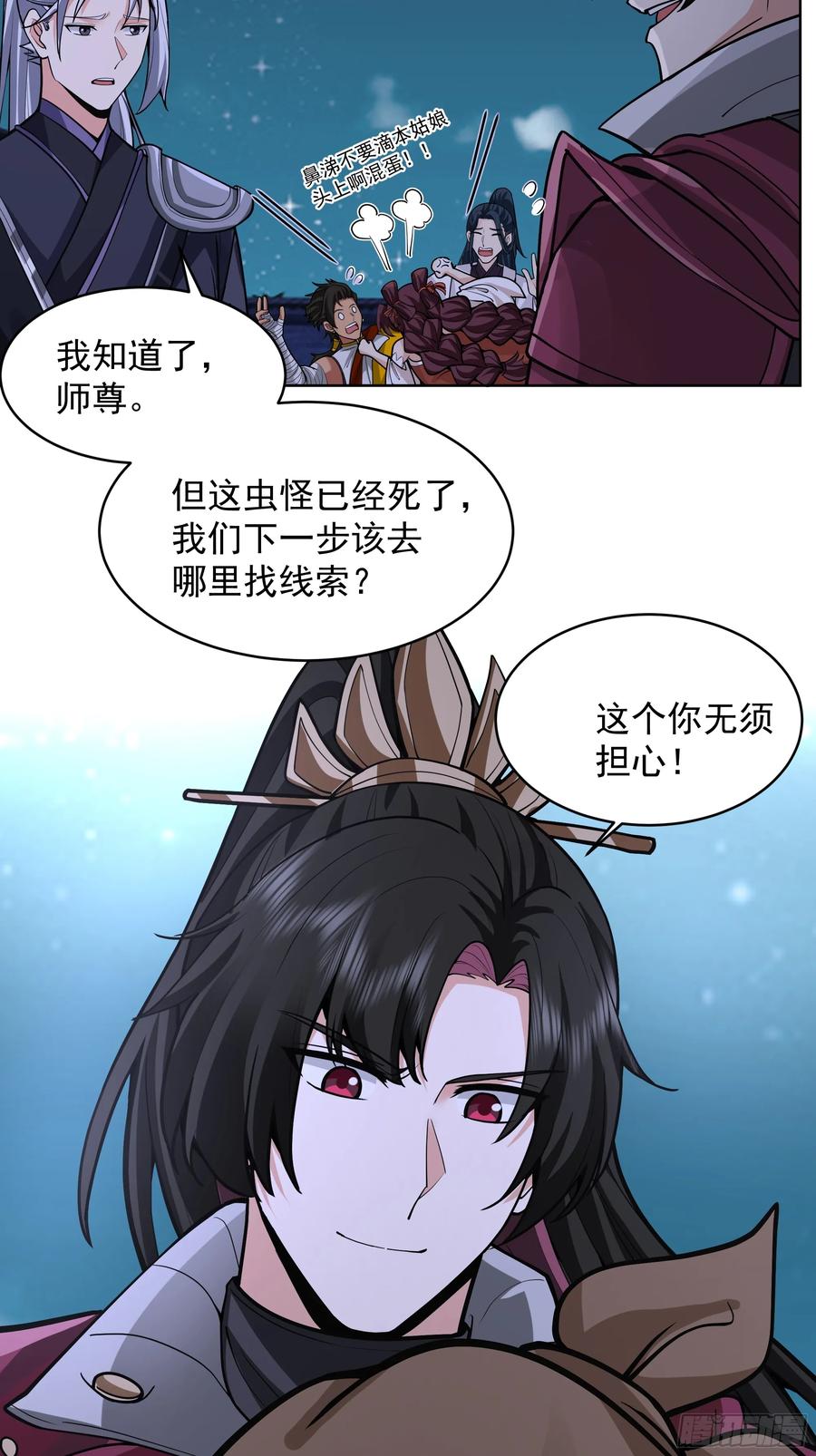 第71页