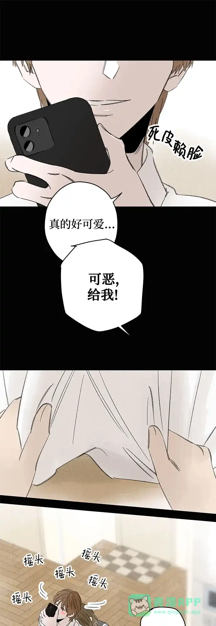 第56页