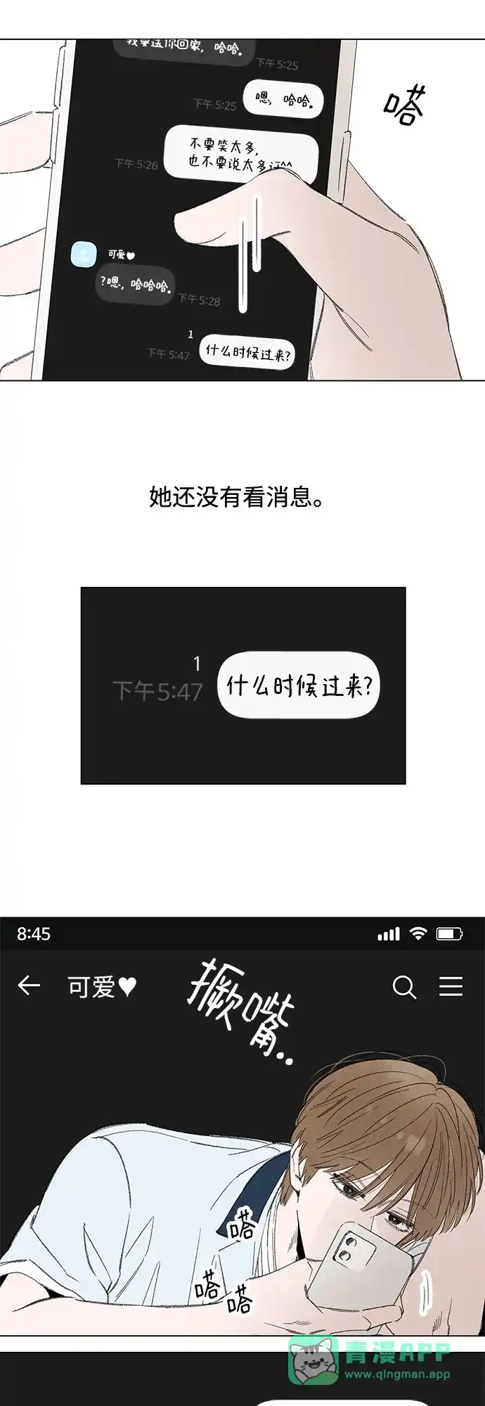 第41页