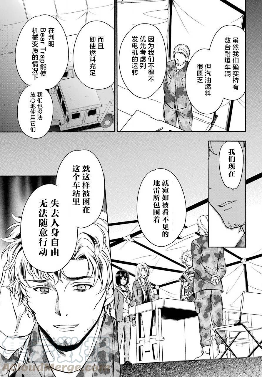 第37页