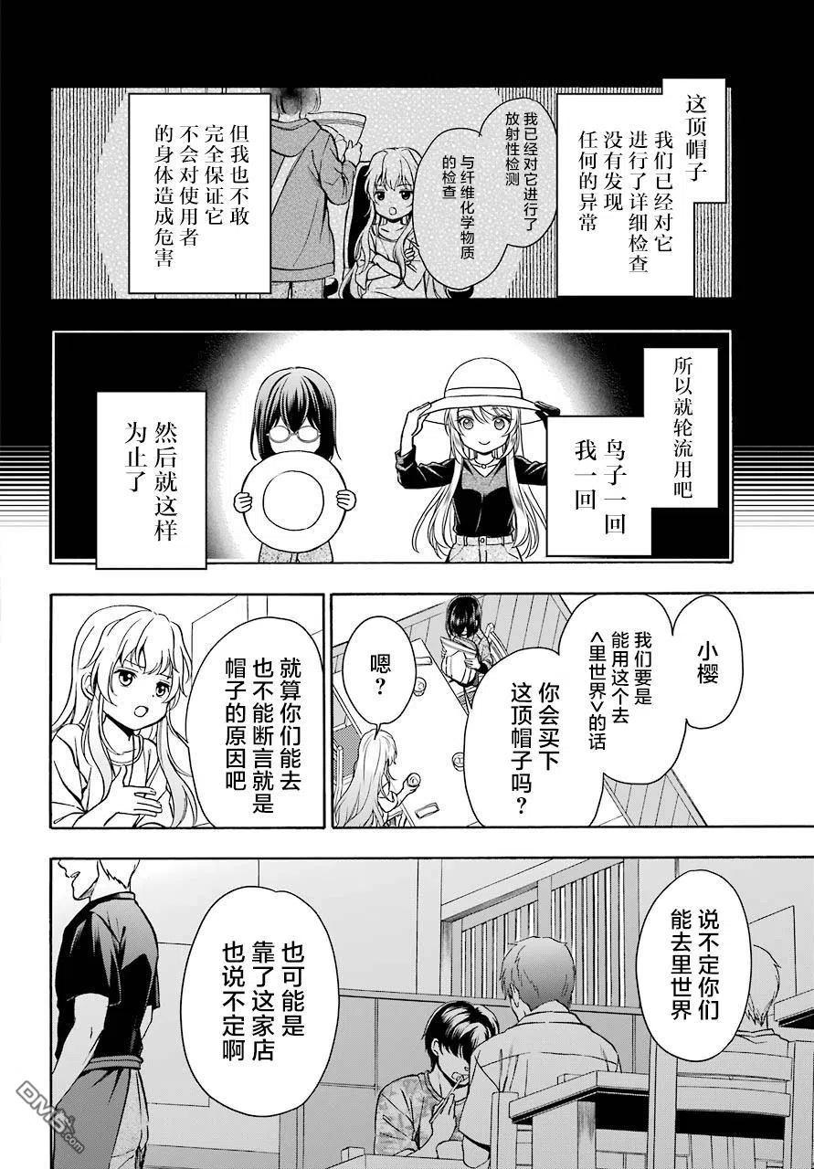 第26页