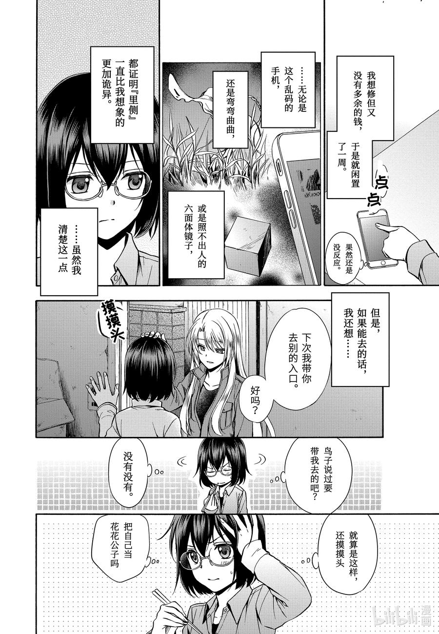 第54页