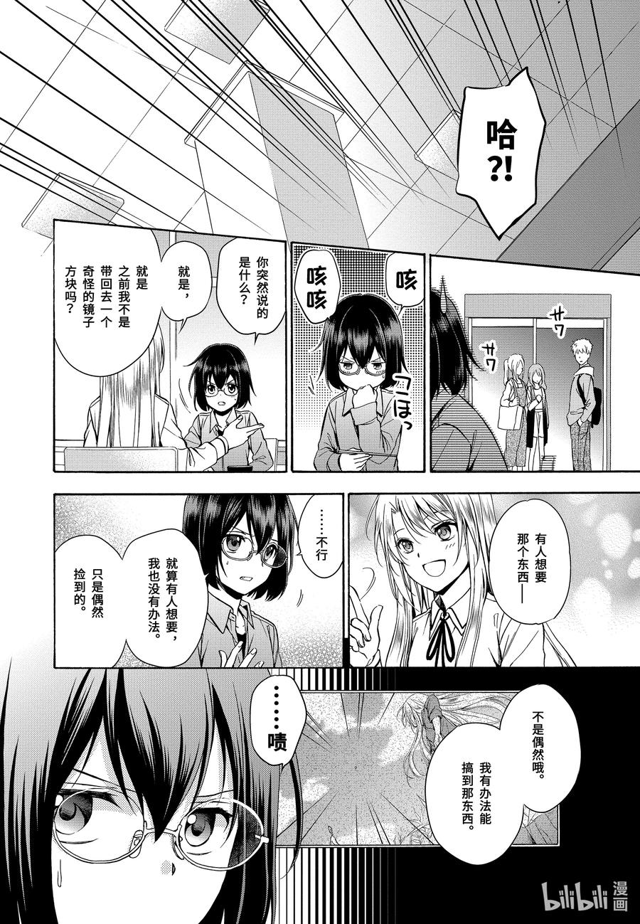 第60页