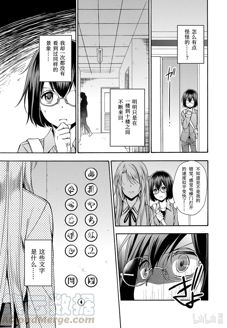 第73页