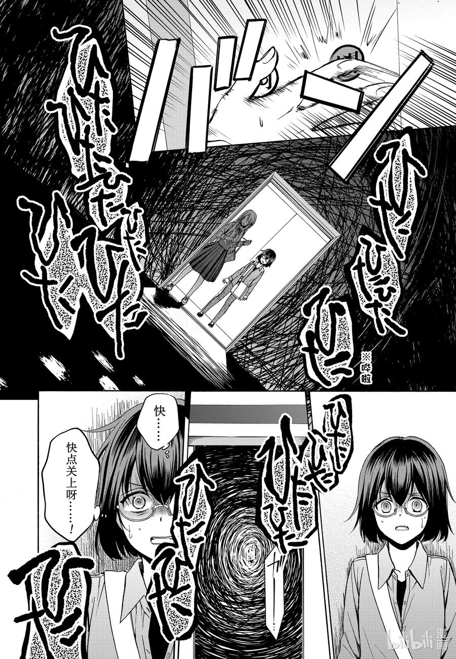 第76页
