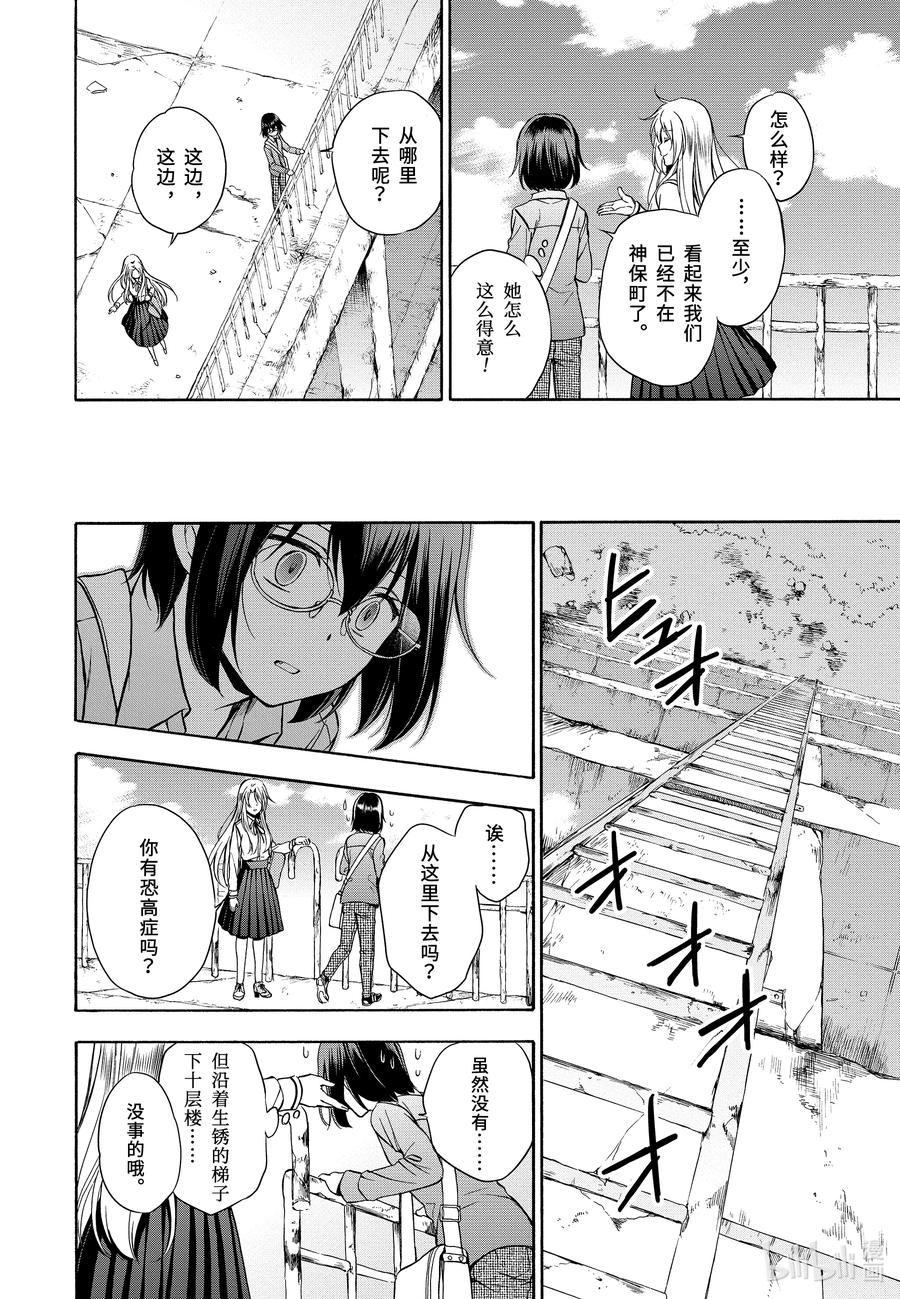 第82页