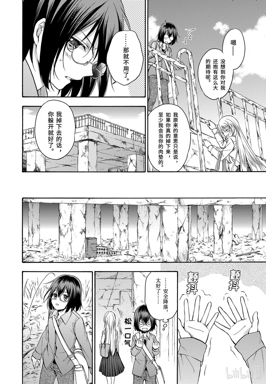 第84页