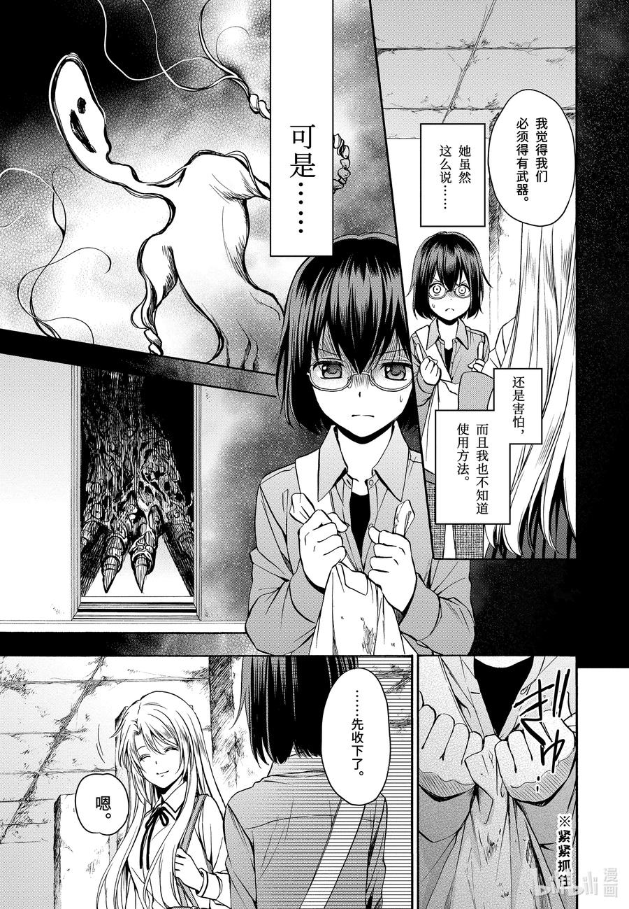 第87页