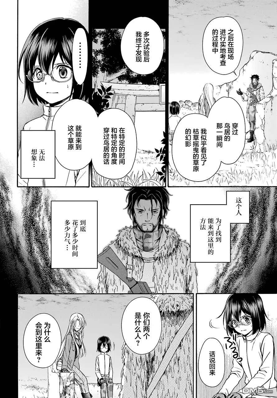 第30页