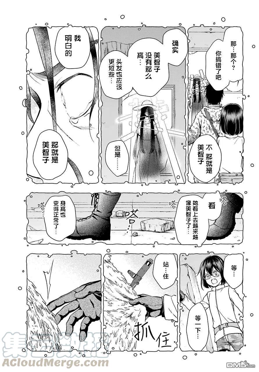 第34页