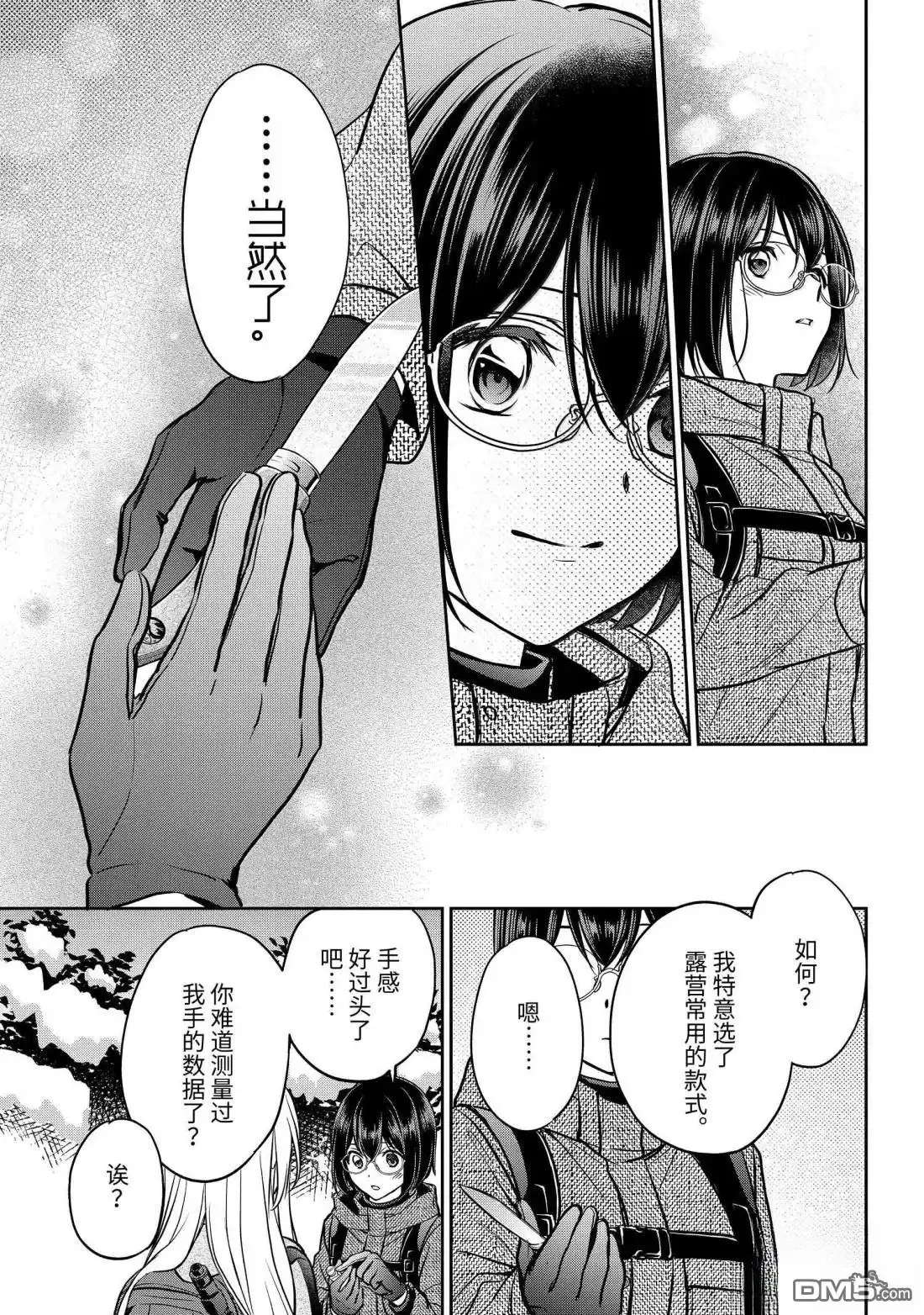 第42页