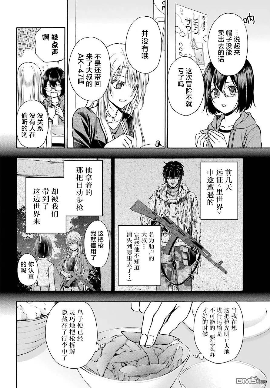 第12页