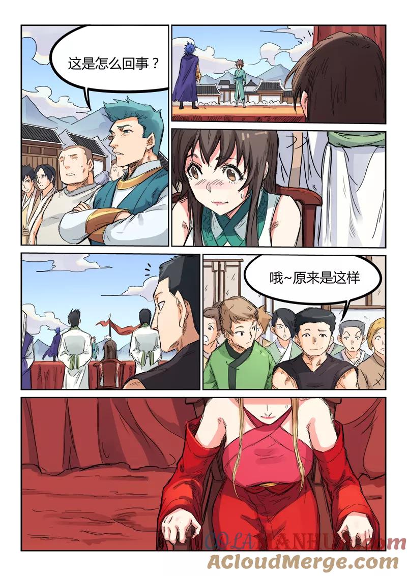 第4页