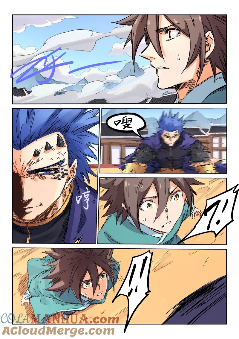 第8页