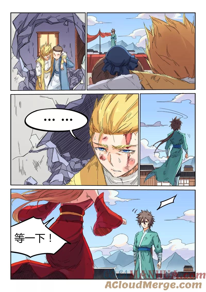 第7页