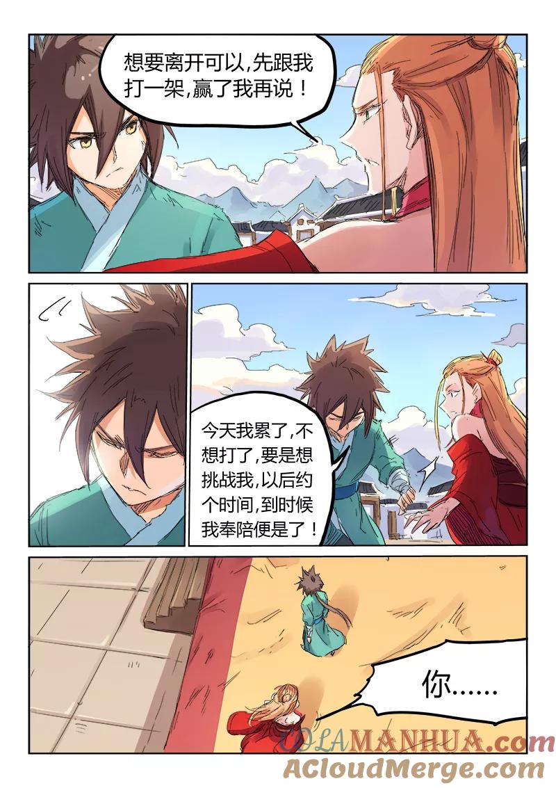 第4页