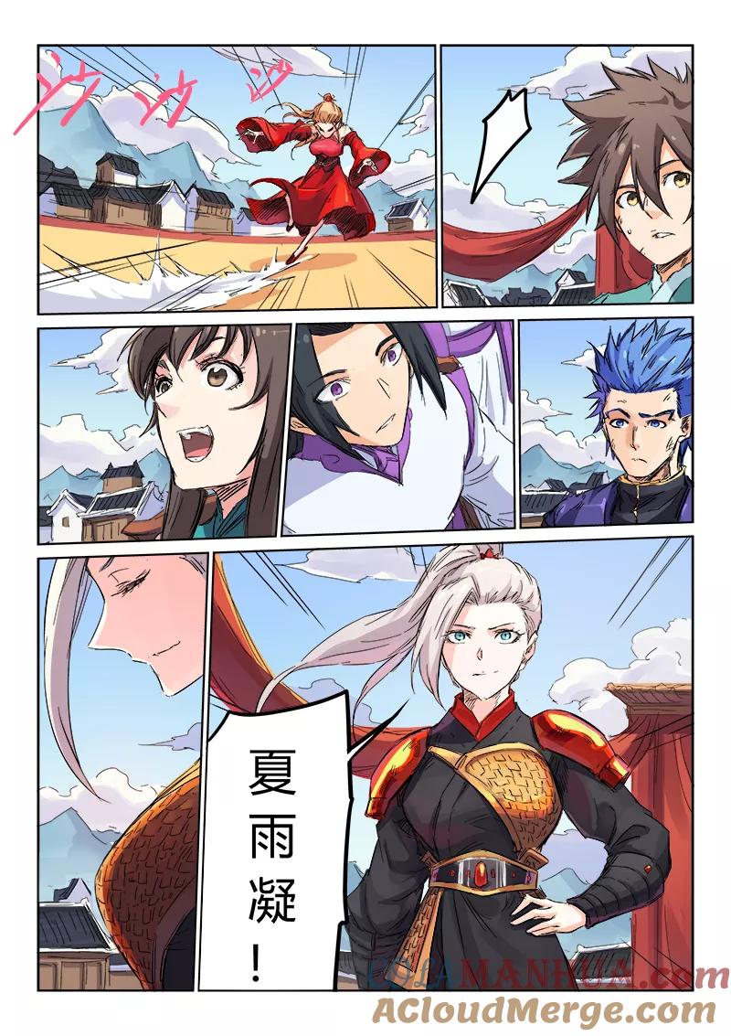 第7页