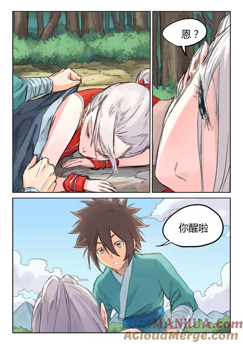 第6页