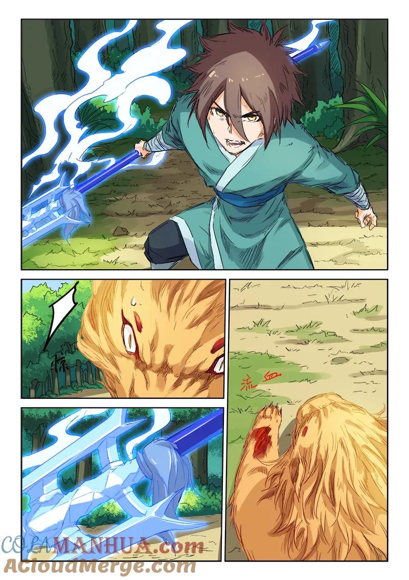 第7页