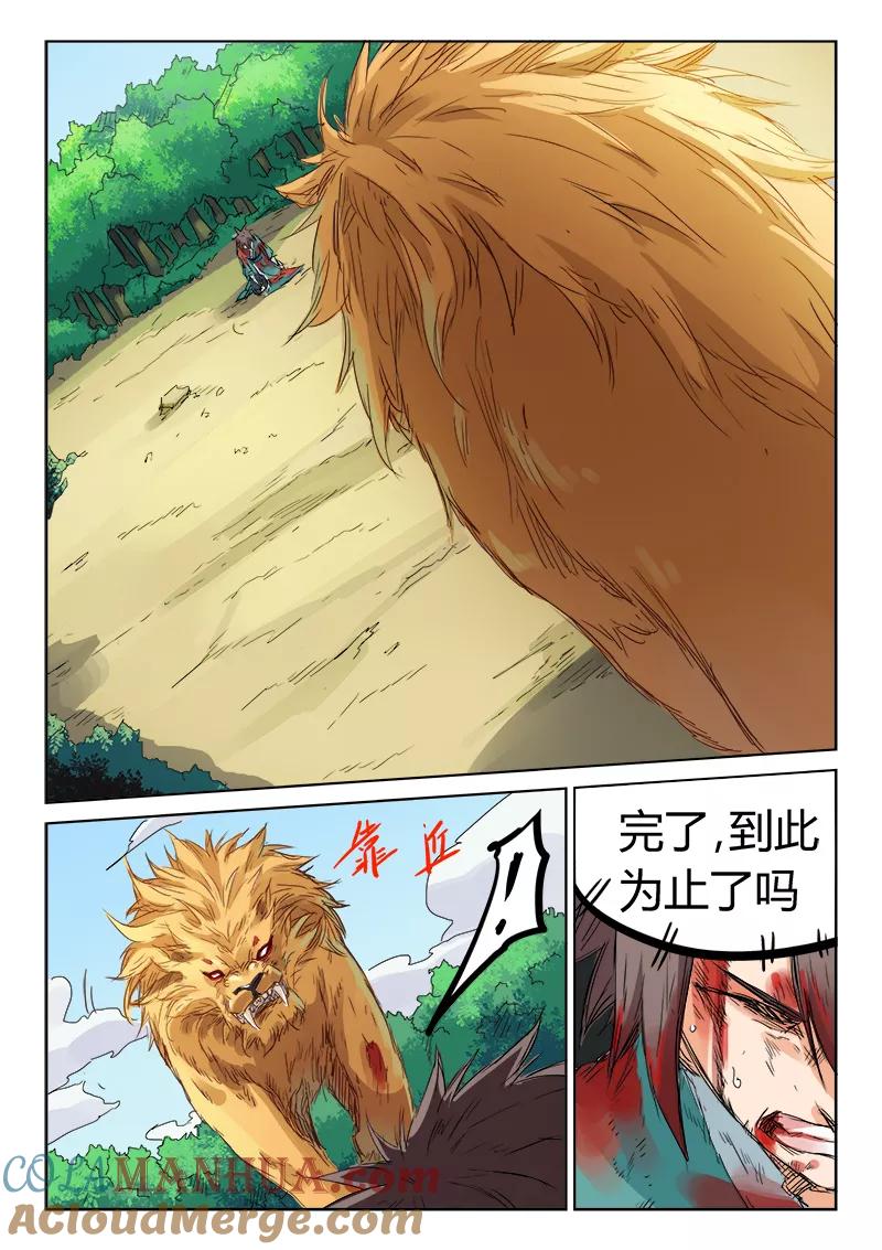 第6页
