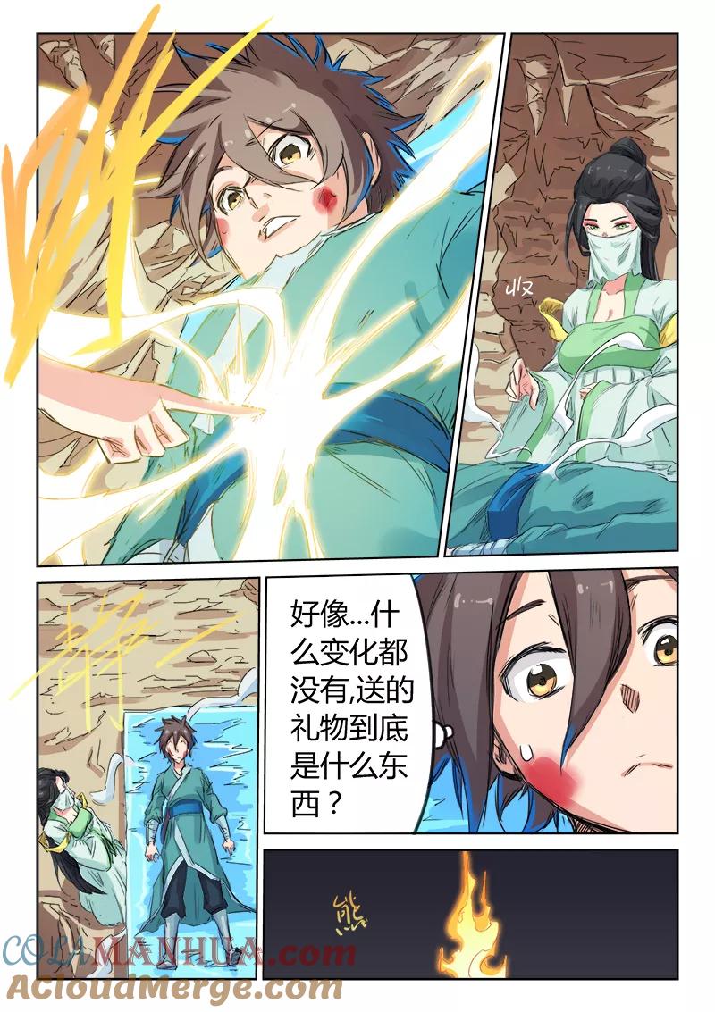 第4页