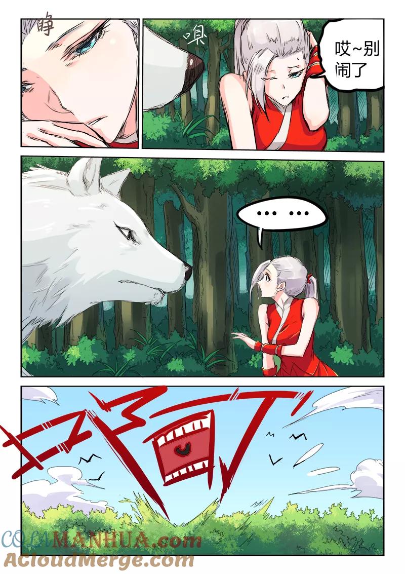 第8页