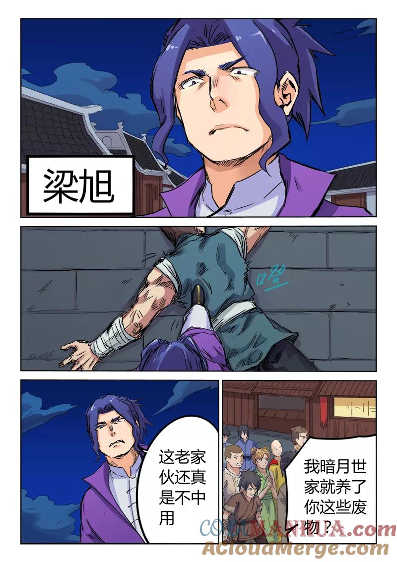 第2页