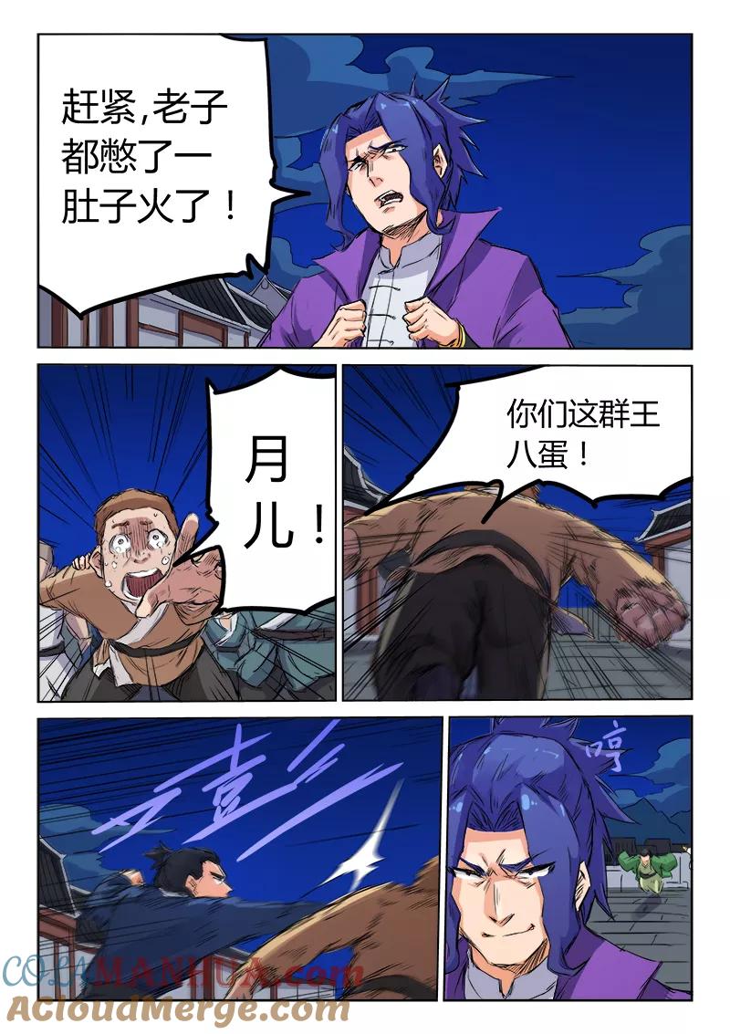 第5页