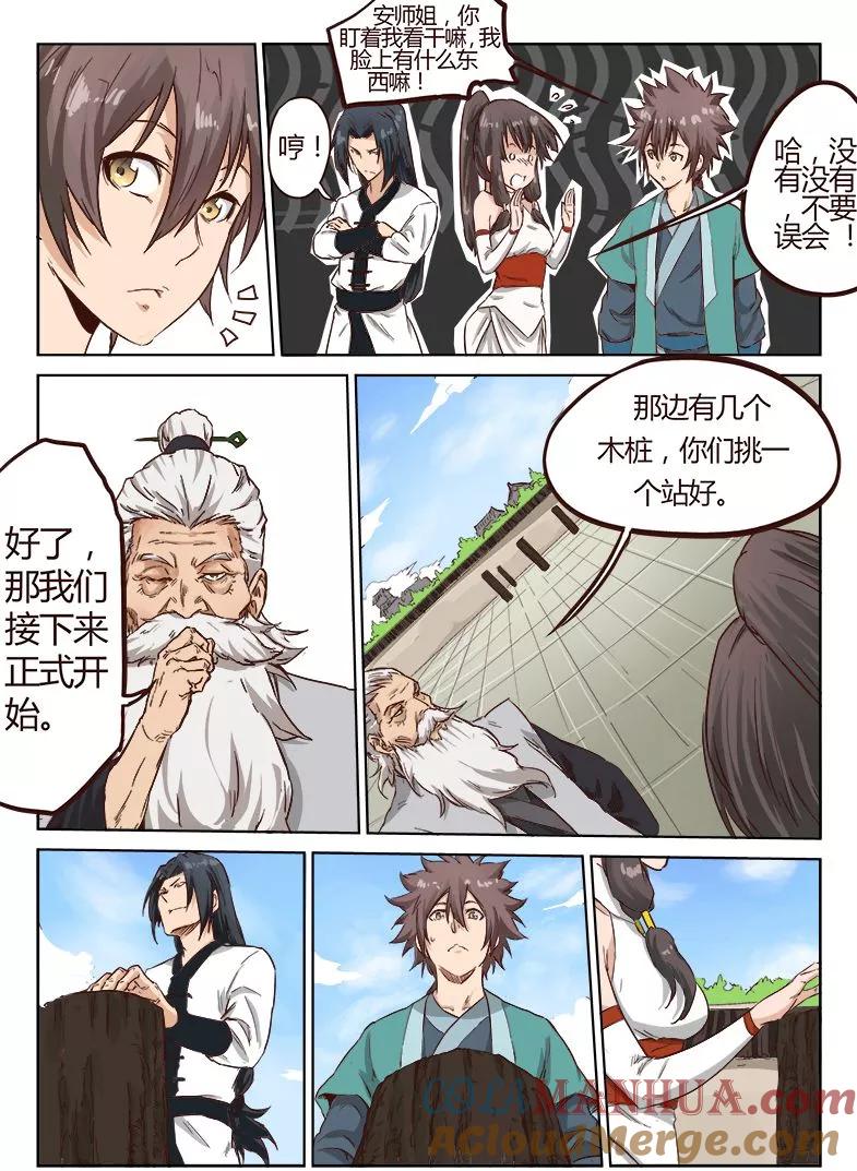 第4页