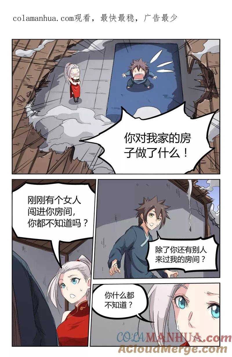 第1页