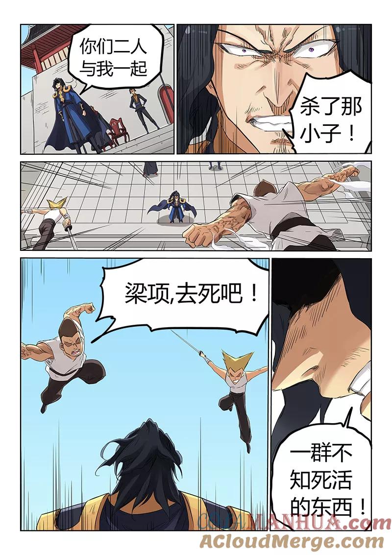 第3页