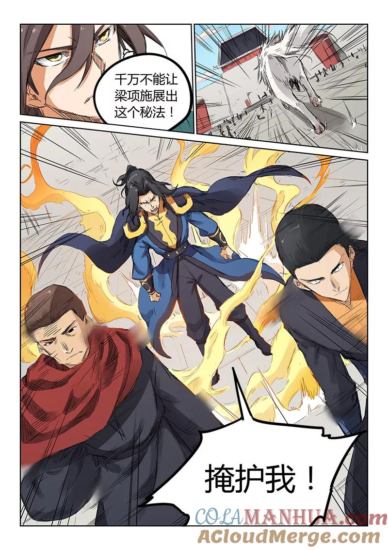 第7页