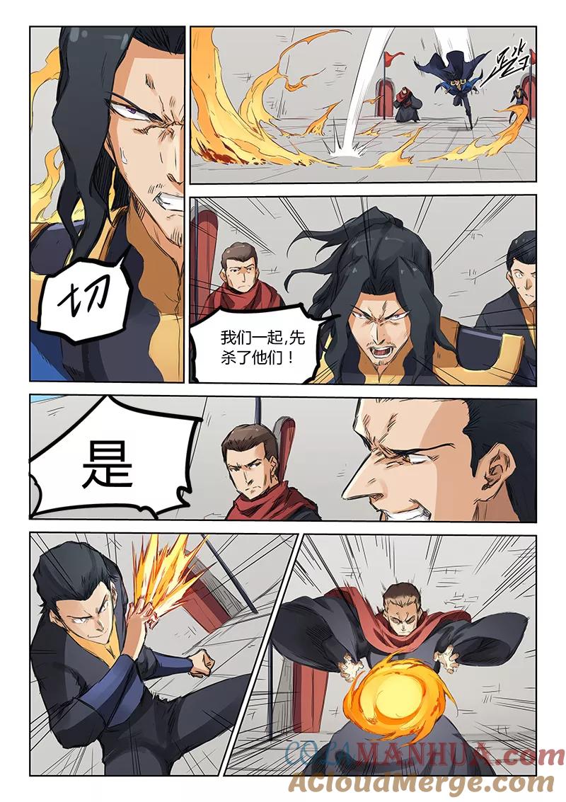 第6页