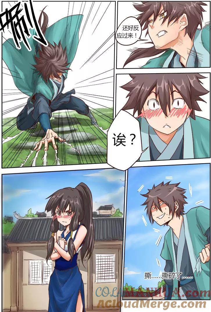 第4页