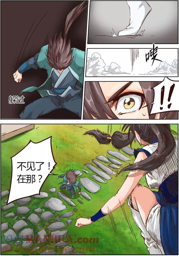 第6页