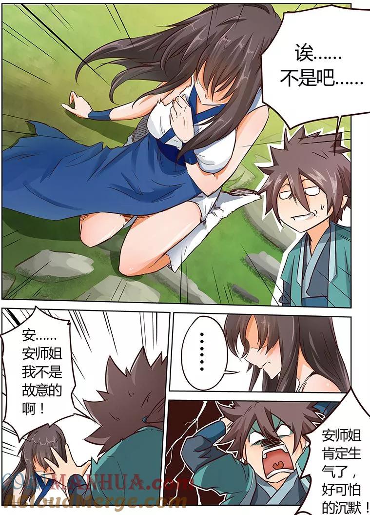 第4页