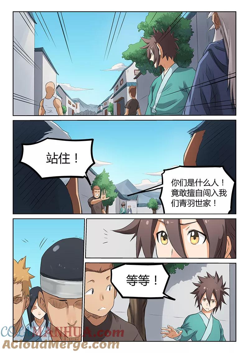第5页