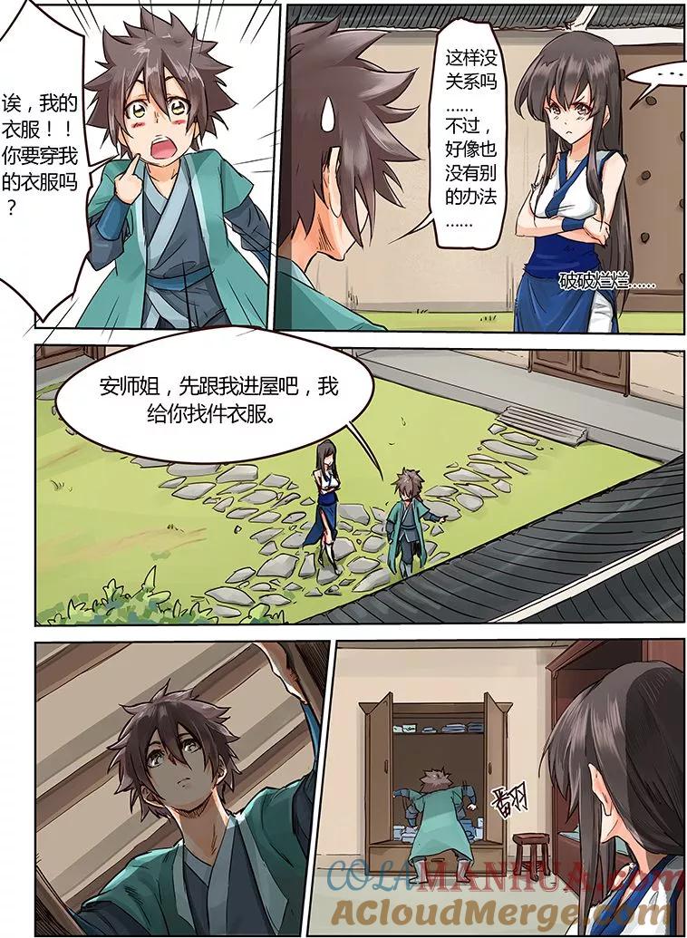 第5页