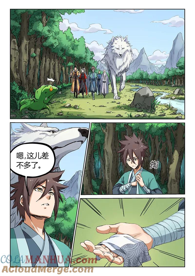 第4页