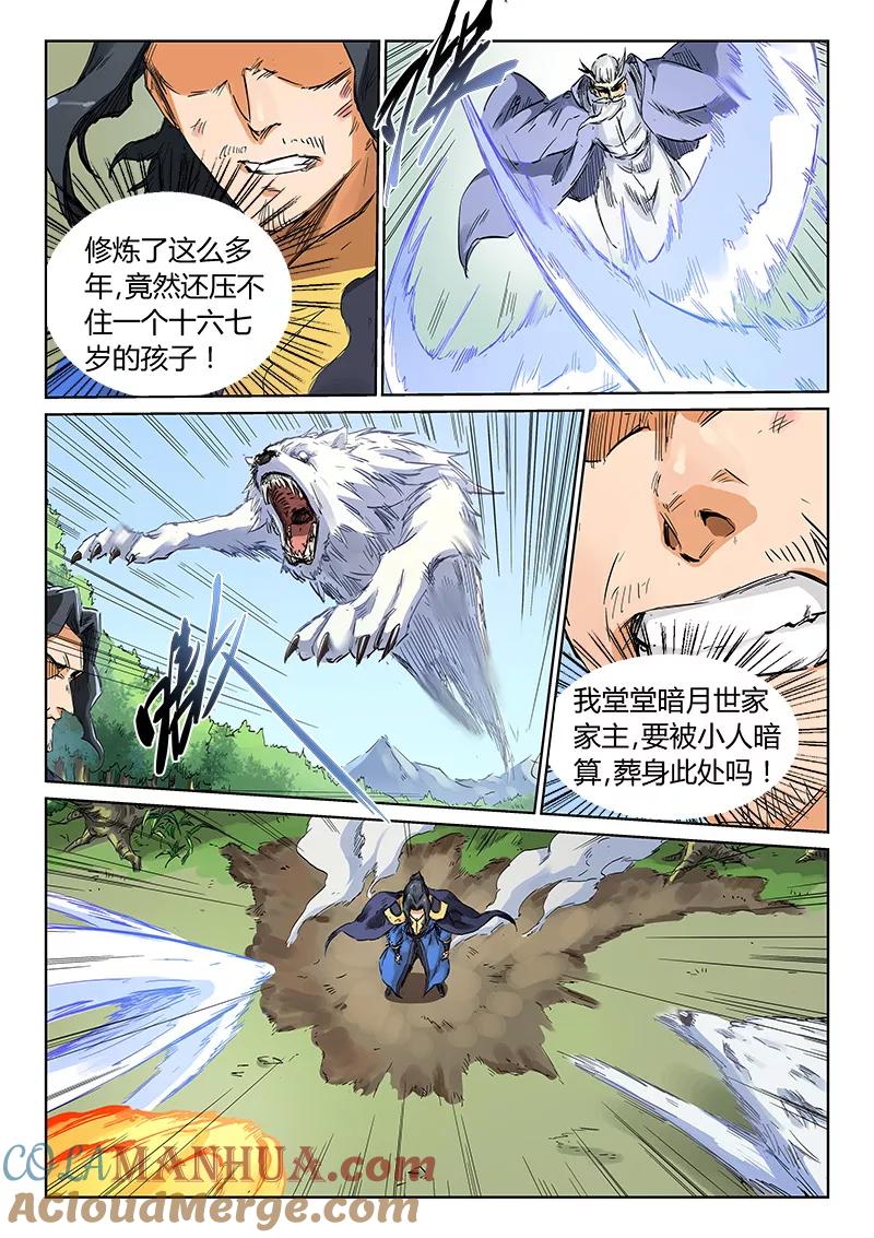 第6页