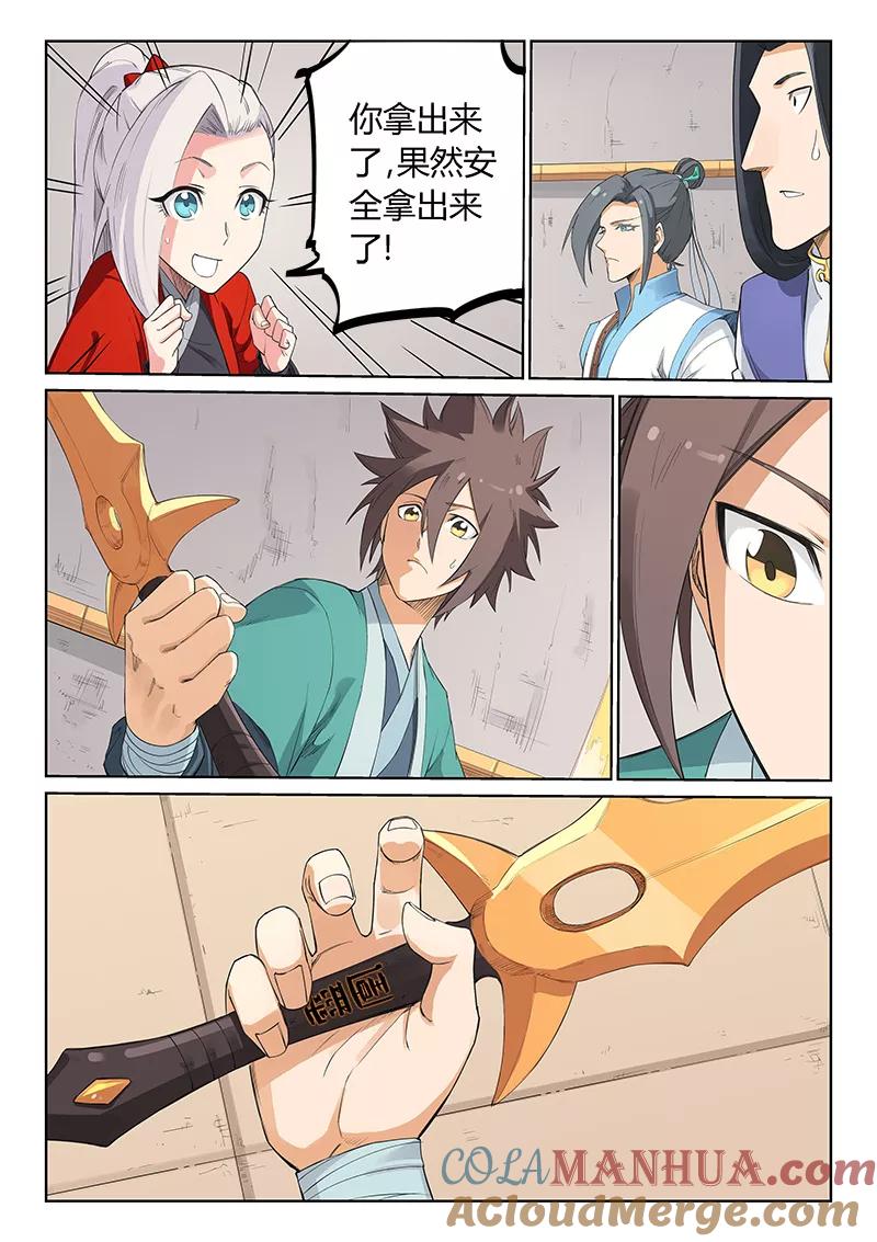 第5页