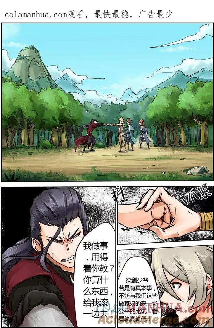 第1页