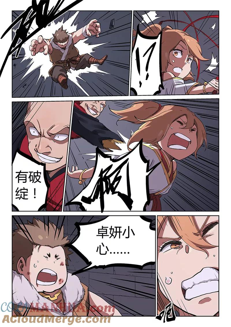 第6页