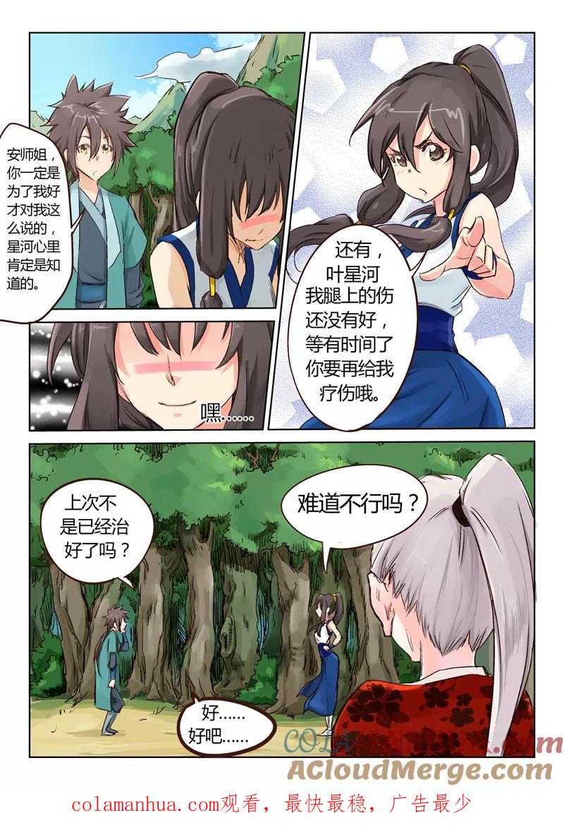 第10页