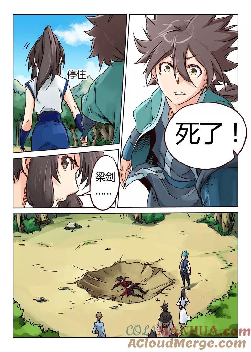 第6页