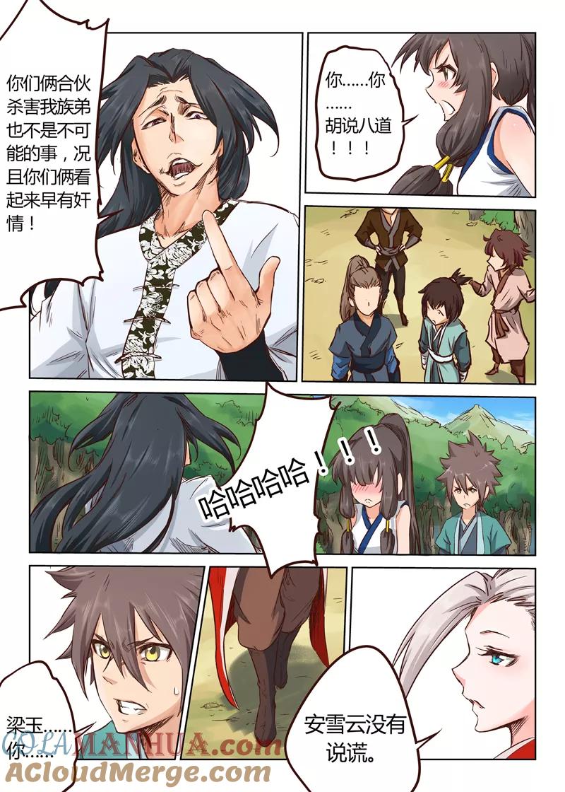 第3页