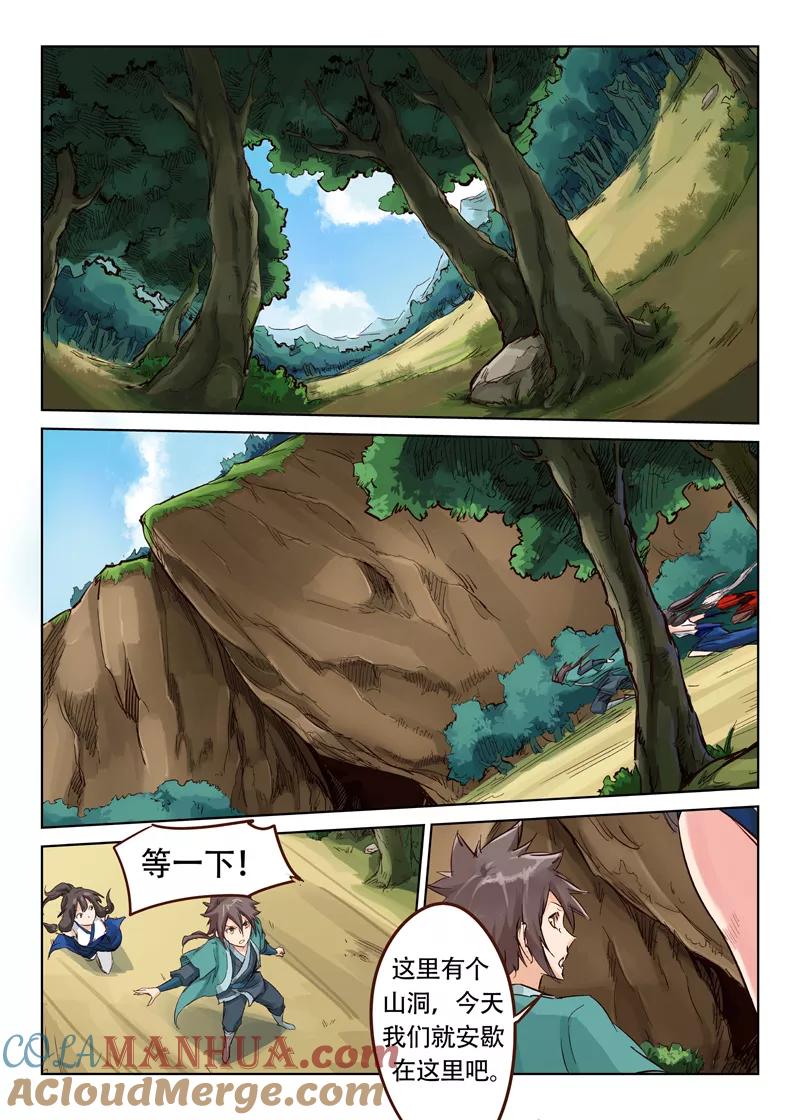 第11页